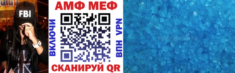 АМФЕТАМИН 98% Арск