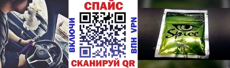 Бутират GHB  Арск 