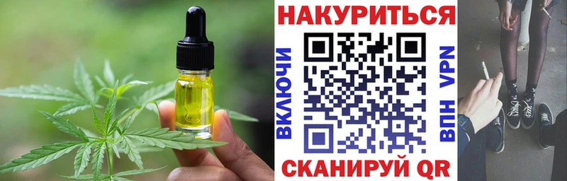 Canna-Cookies конопля  Арск 