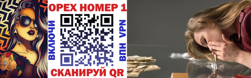 COCAIN 97%  blacksprut ссылка  Арск  купить  цена 