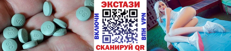 хочу наркоту  blacksprut ССЫЛКА  Ecstasy ешки  Арск 