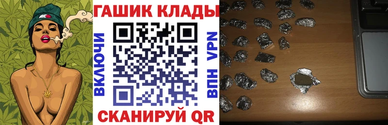 Гашиш 40% ТГК  Арск 