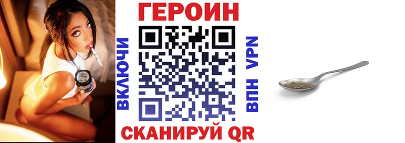 ГЕРОИН VHQ  Арск 