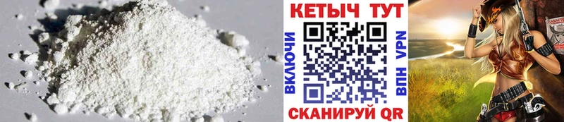 блэк спрут   что такое наркотик  Арск  Кетамин VHQ 
