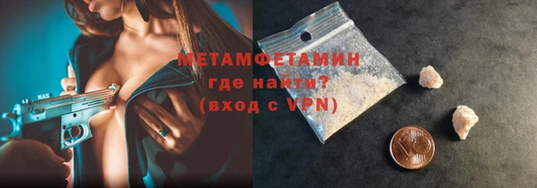 мет Аркадак