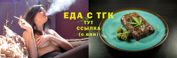 мет Аркадак
