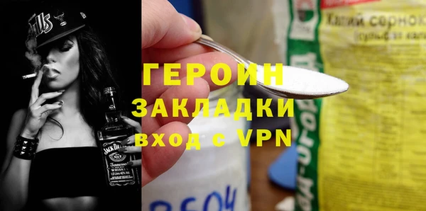 apvp Армянск