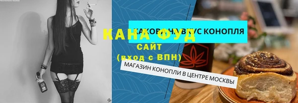 мет Аркадак