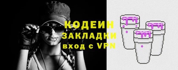 тгк Арсеньев