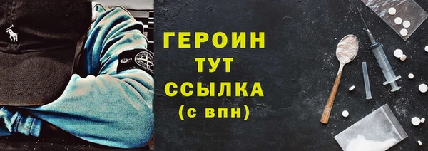apvp Армянск