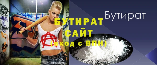 тгк Арсеньев