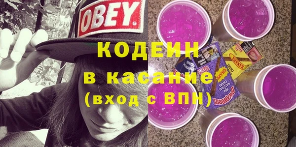 тгк Арсеньев