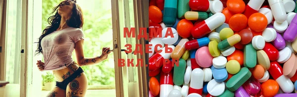 тгк Арсеньев