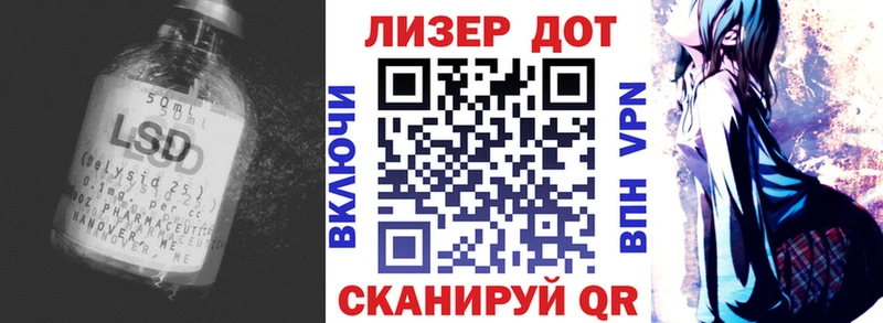 наркота  Арск  LSD-25 экстази ecstasy 