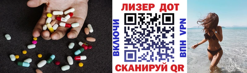 LSD-25 экстази ecstasy Арск