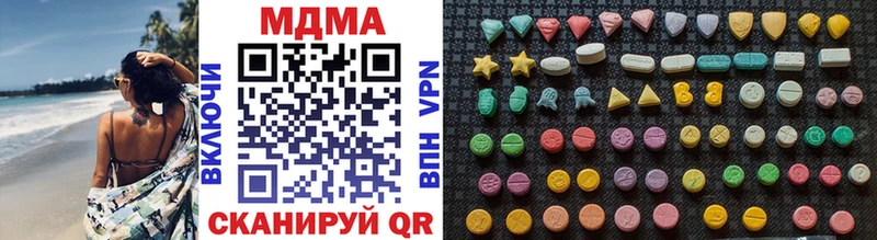 omg онион  Арск  МДМА crystal 