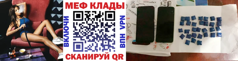 купить наркоту  Арск  Мефедрон VHQ 