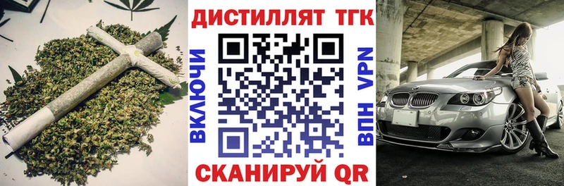 ТГК вейп  мега онион  shop телеграм  Арск 