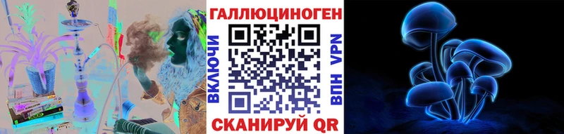 Галлюциногенные грибы мицелий  Арск 